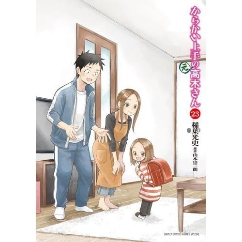 Corporation Teasing Master ex fumetto Takagi-san, set completo di 23 volumi