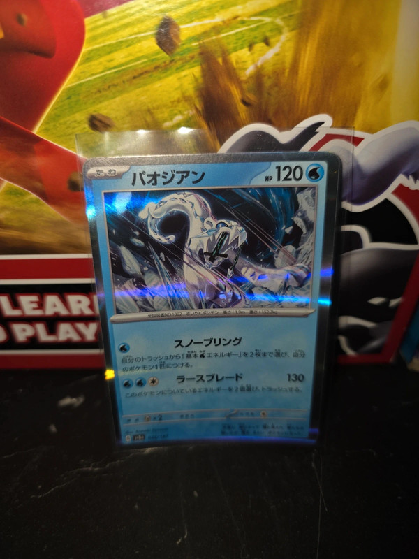 Chien-Pao holo 048/187 Terastal Festival EX sv8a