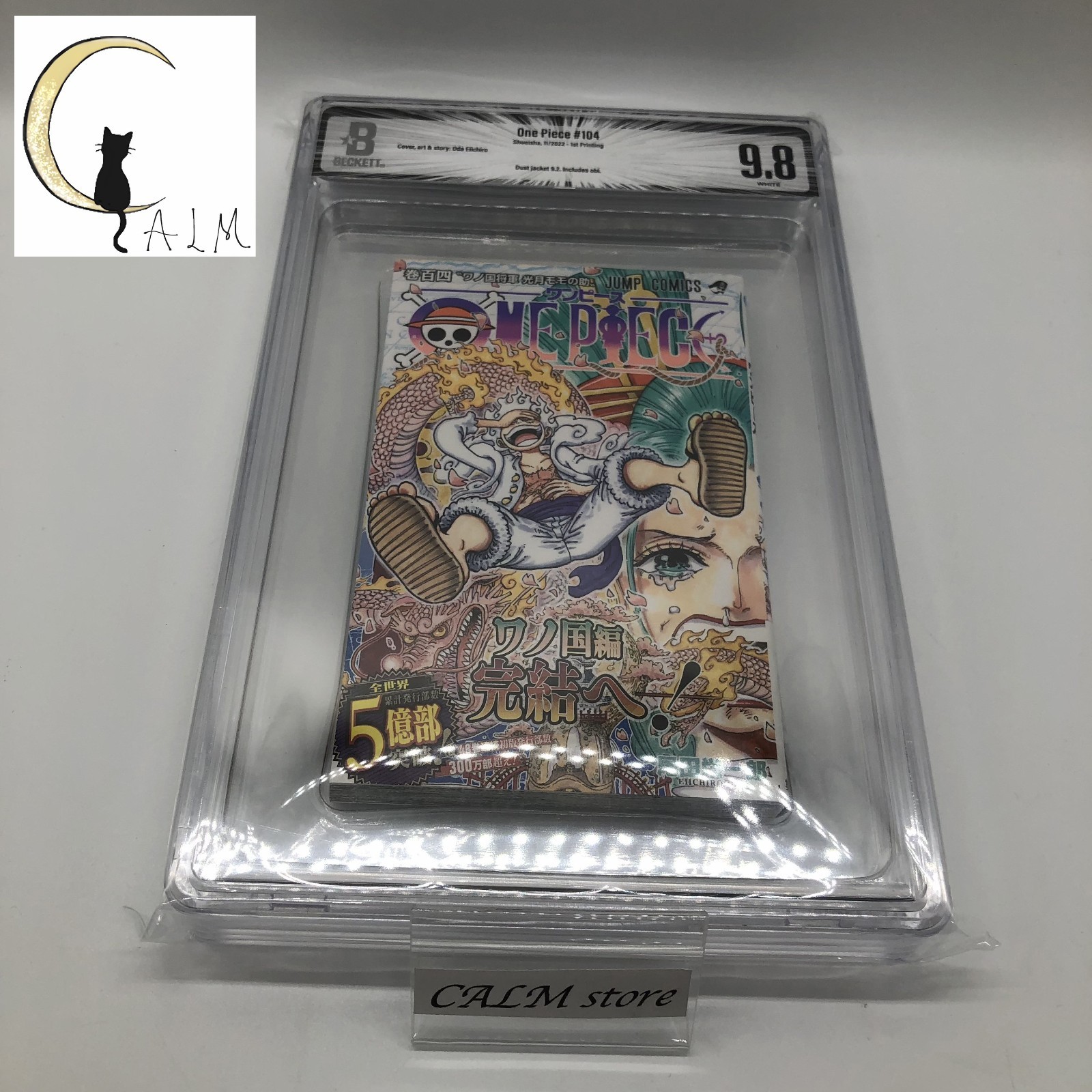 BGS 9.8 ONE PIECE Vol 104 1° Stampa Graded Manga Giapponese Obi Dust Jacket 9.2