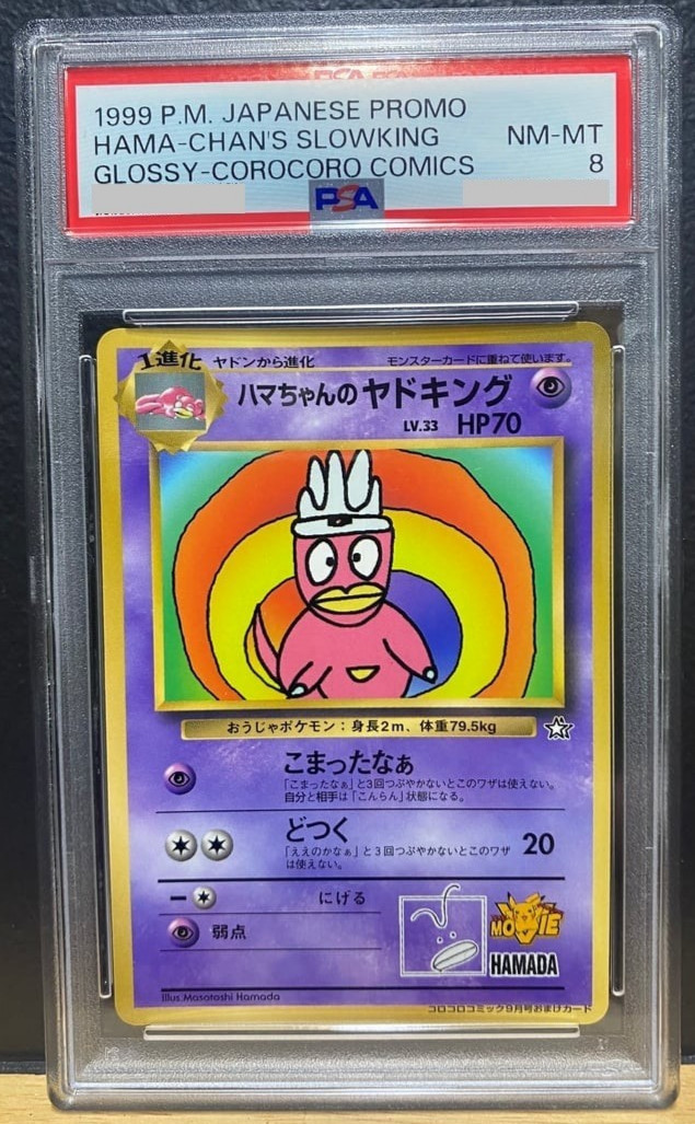 PSA 8 Hamachan's Slowking Glossy CoroCoro Carta Pokemon Promo 1999 Giapponese