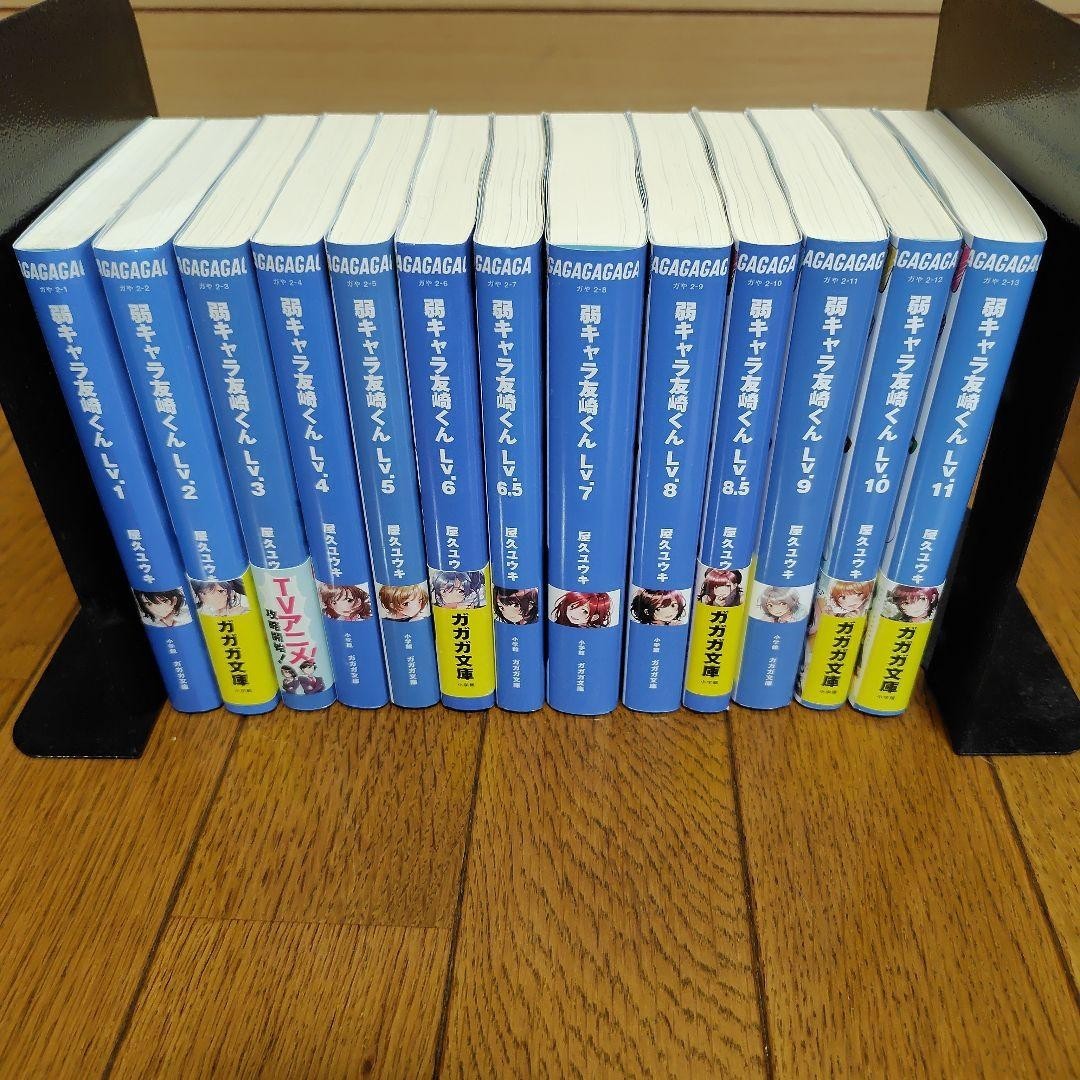 Personaggio di livello inferiore Tomozaki 13 set completo Vol.1-11 6,5 8,5...