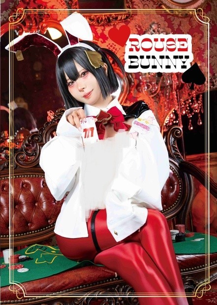 Libro fotografico cosplay NIKKE ROUSE BUNNY Doujin Nyaa A4 30P C107