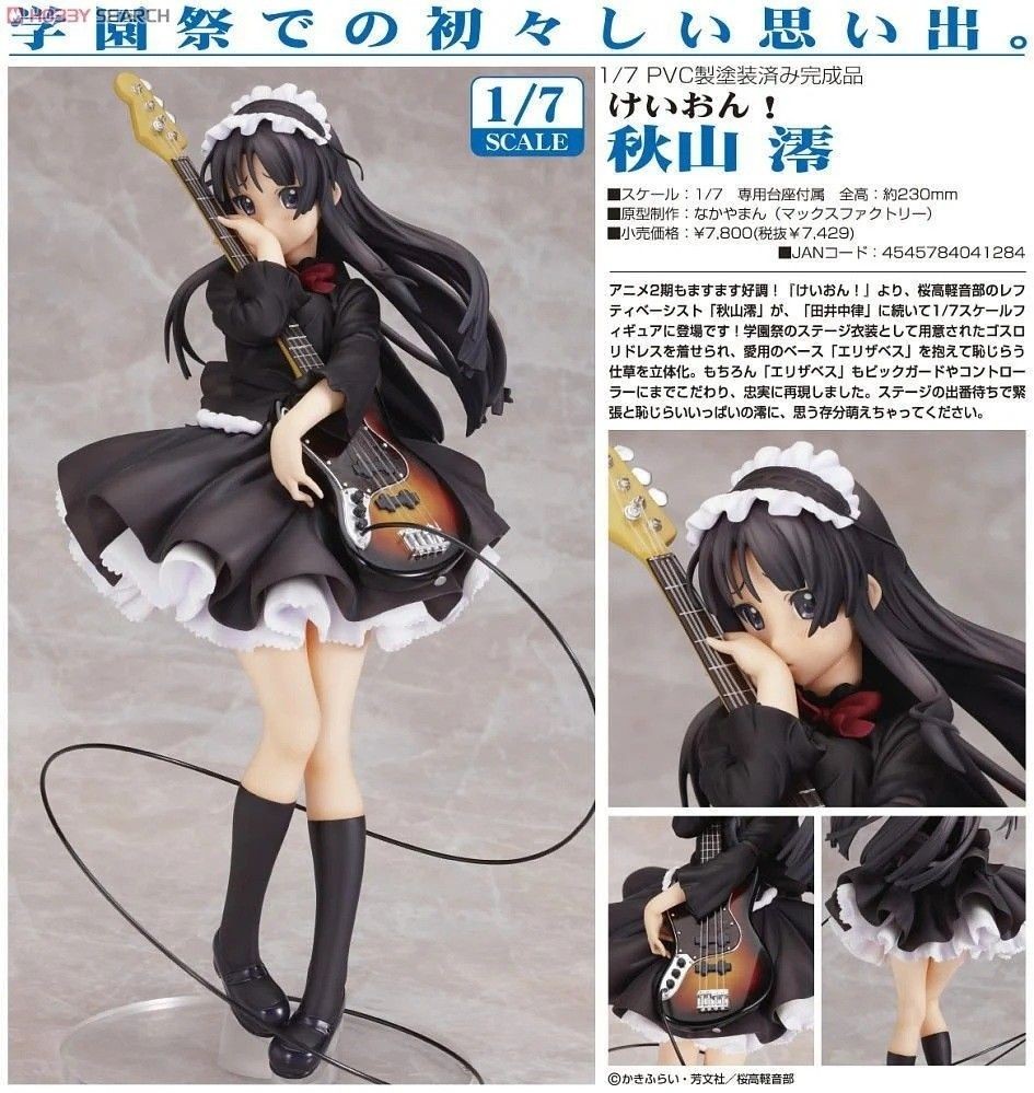 Max Factory K-ON! Figurina Mio Akiyama scala 1/7 in PVC mai aperta rara...