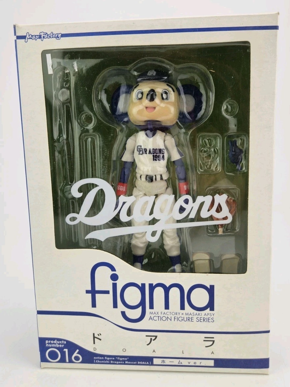 Max Factory Figma Doala Visitor ver 17 Solo il personaggio