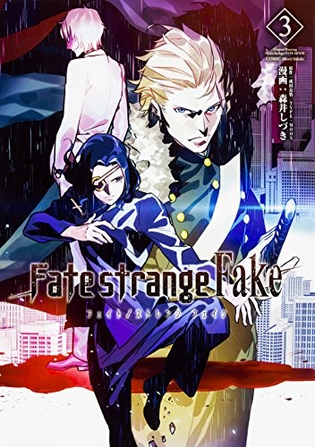 Fate / Strange Fake vol.3 (TYPE-MOON BOOKS) forma libro JP
