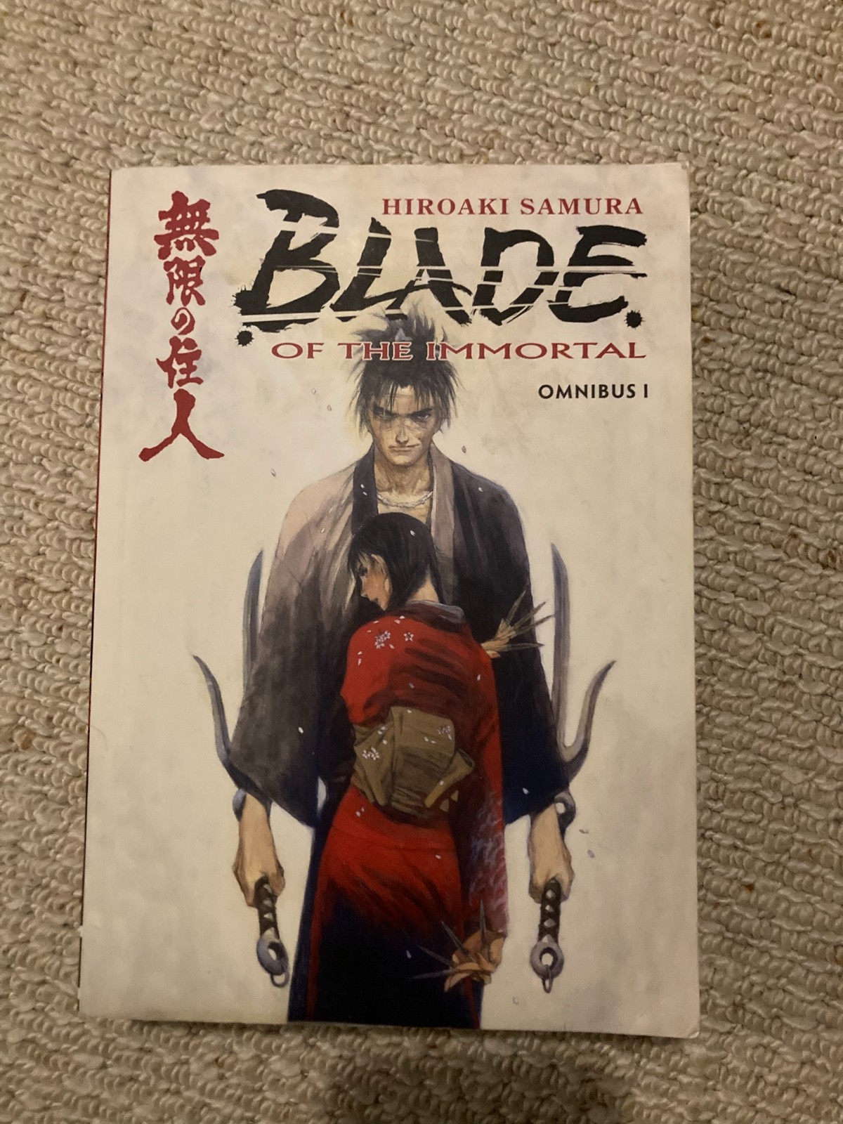 Blade of the Immortal omnibus Vol.1