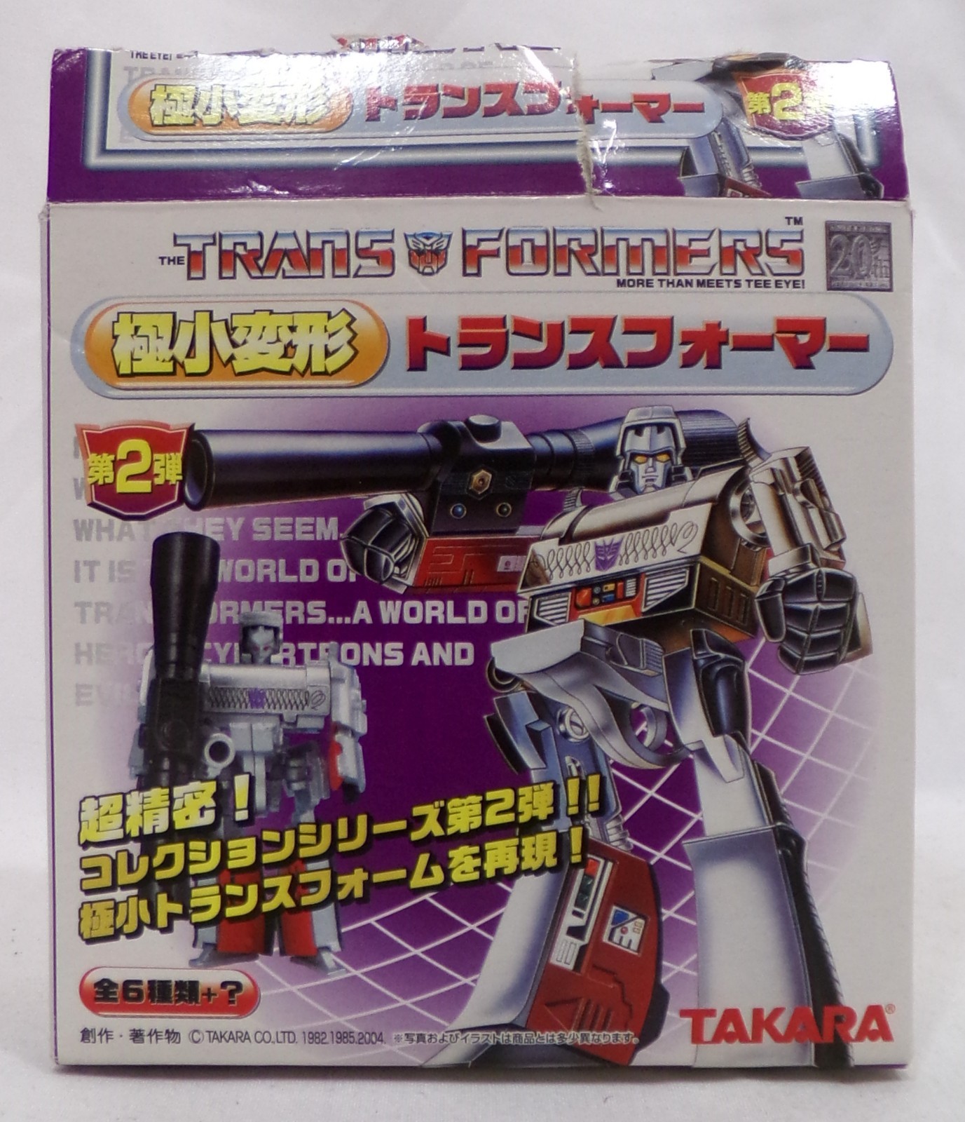 Takara Transformers World's Smallest Wave 2 GTF X-4 Ultra Magnus Action Figure