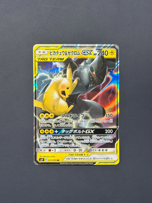Pokémon Pikachu & Zekrom GX 031/095 Tag Team GX Holo Japanese EX Tag Bolt