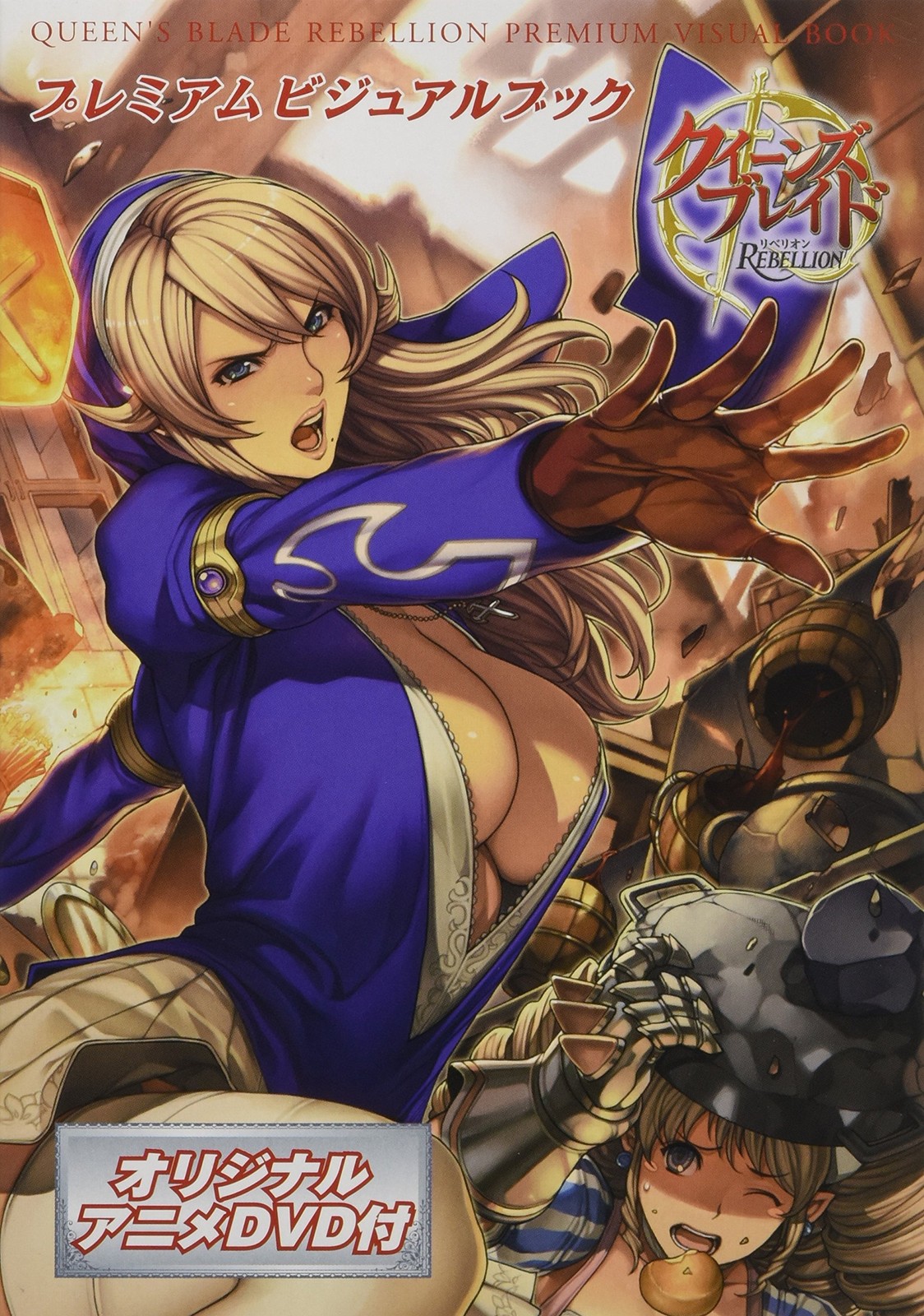 Premium Visual Book ([Special Edition Comic]) Japanese Art Book