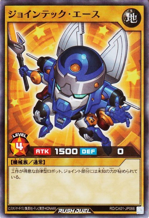 Yu-Gi-Oh Rush Duel Jointech Ace RD/CA01-JP066 Super Parallel Rare Japanese NM