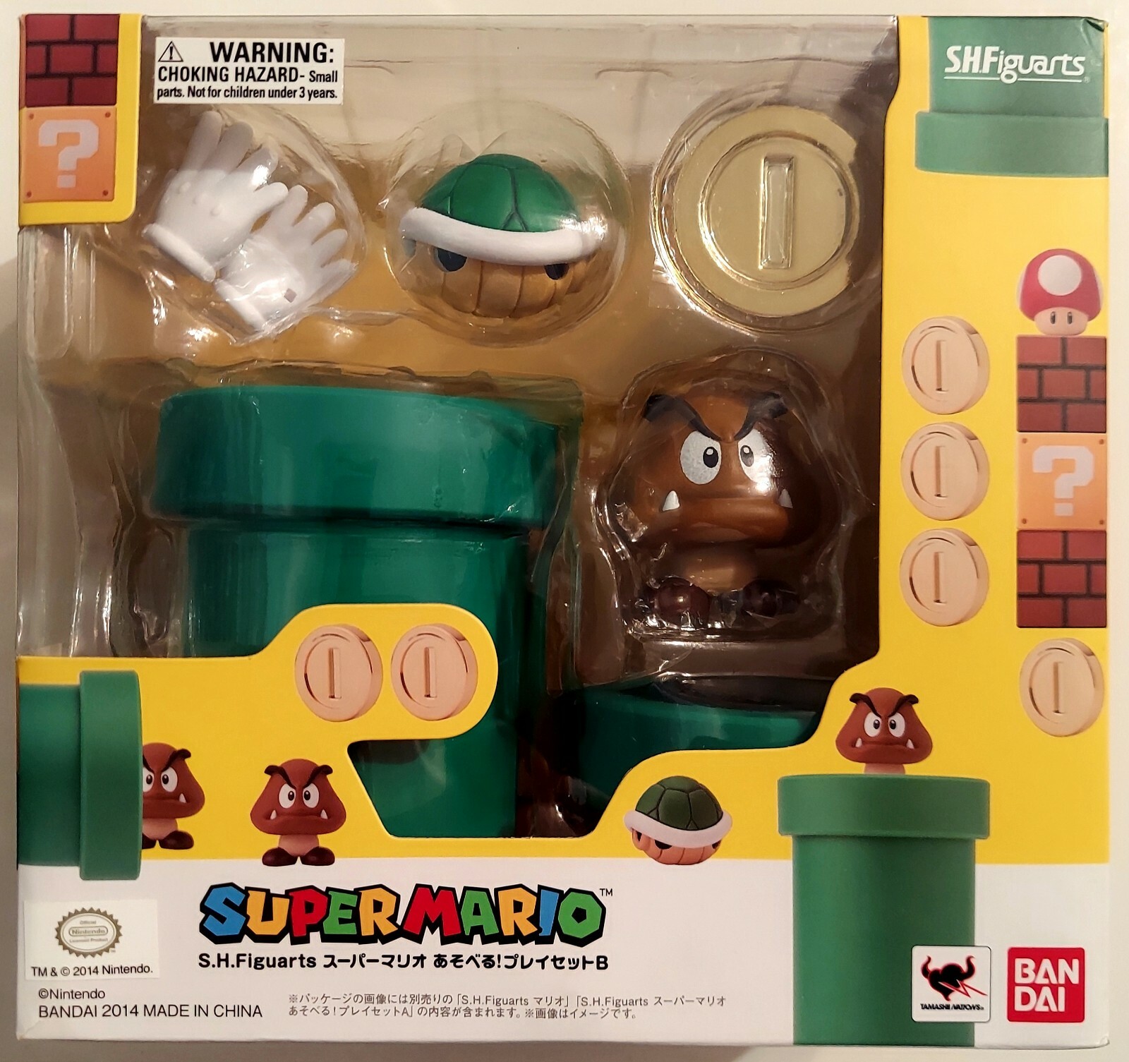 BANDAI  S.H. FIGUARTS NINTENDO SUPER MARIO DIORAMA PLAYSET B FAST SHIPPING 