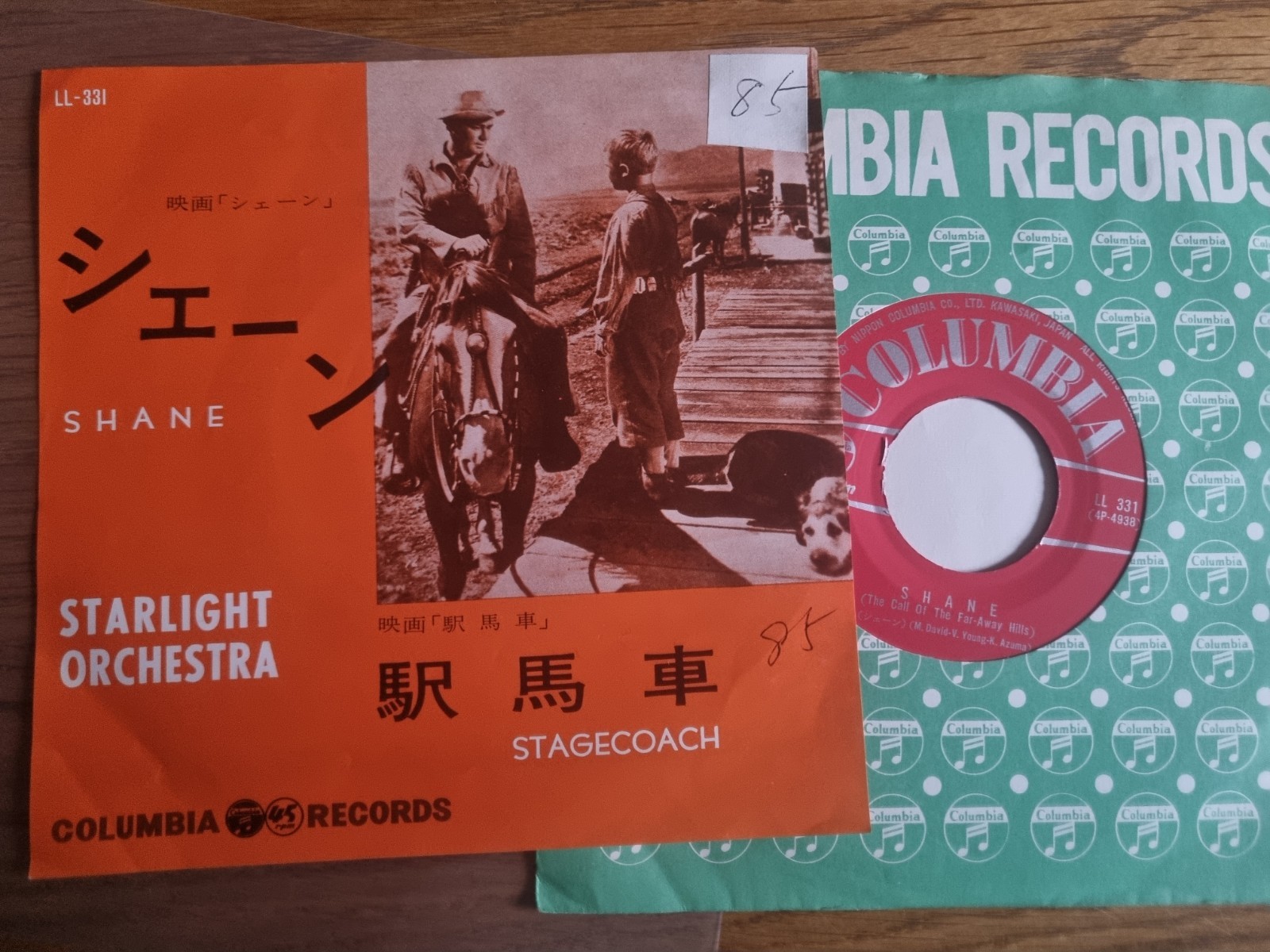 Starlight Orchestra – Shane / Stagecoach 1962 Columbia LL-331 Japanese Pressing