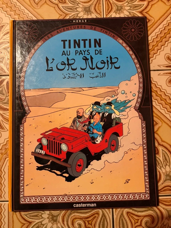 Tintin au pays de l’or noir – Hergé – Casterman – BD cartonnée