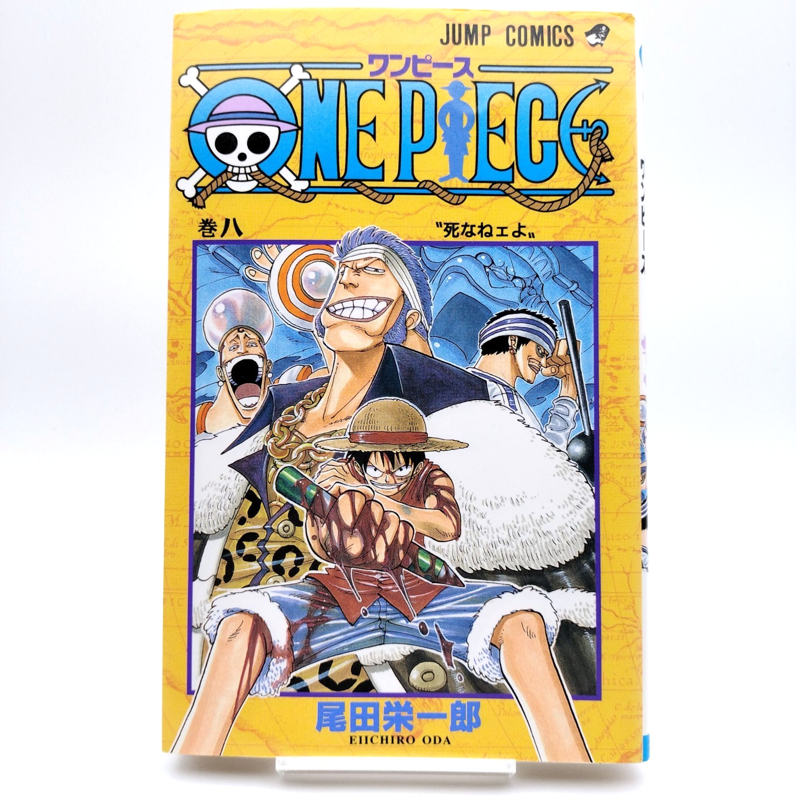 ONE PIECE Vol.8 [1999 1a edizione stampata] Japanese MANGA Comic JUMP