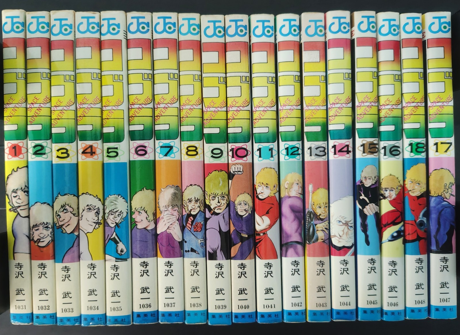 Space Adventure Cobra Set Completo Vol.1-18 Buichi Terasawa Jump Comics Giappone