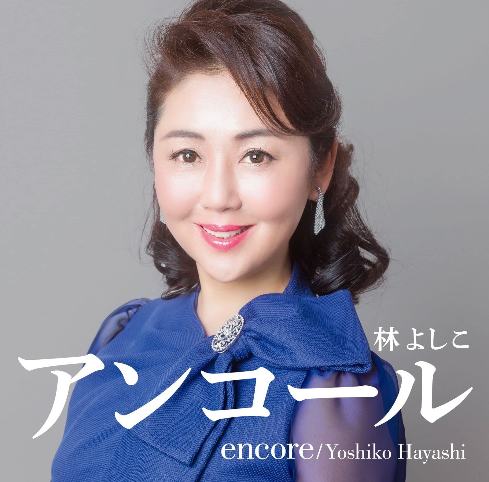 [CD] Encore_