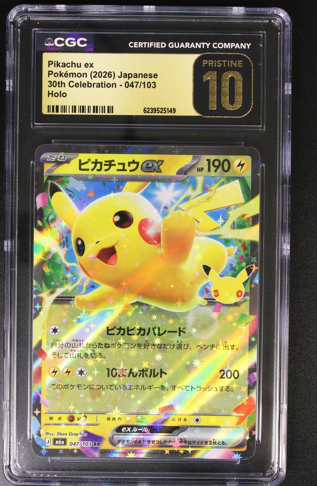Pikachu ex 047/103 30th Celebration Holo CGC Pristine 10 2026 Pokémon Japanese