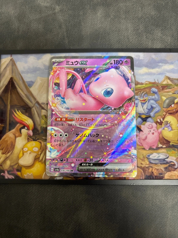 Mew EX - 076/190