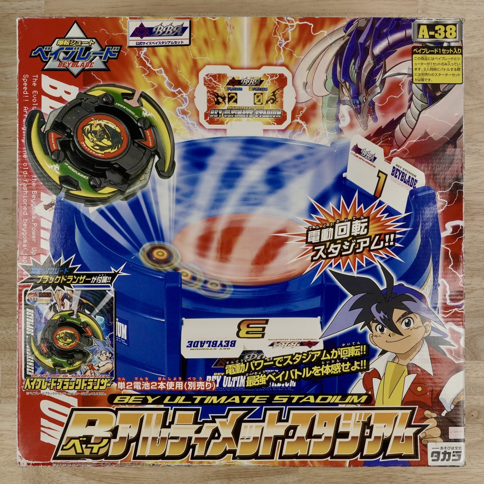 NEW! 2001 Takara Beyblade A-38 Black Dranzer - Bey Ultimate Stadium