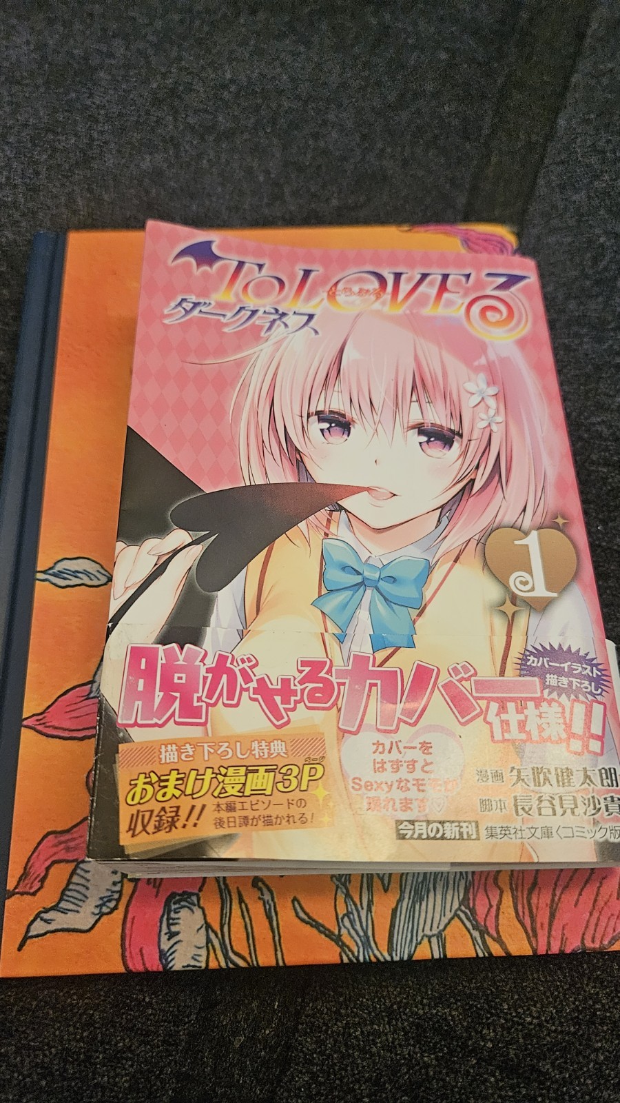 To LOVEる-とらぶる- ダークネ�� Manga giapponese Vol 1-2 di 矢吹健太朗 & 長谷見沙貴