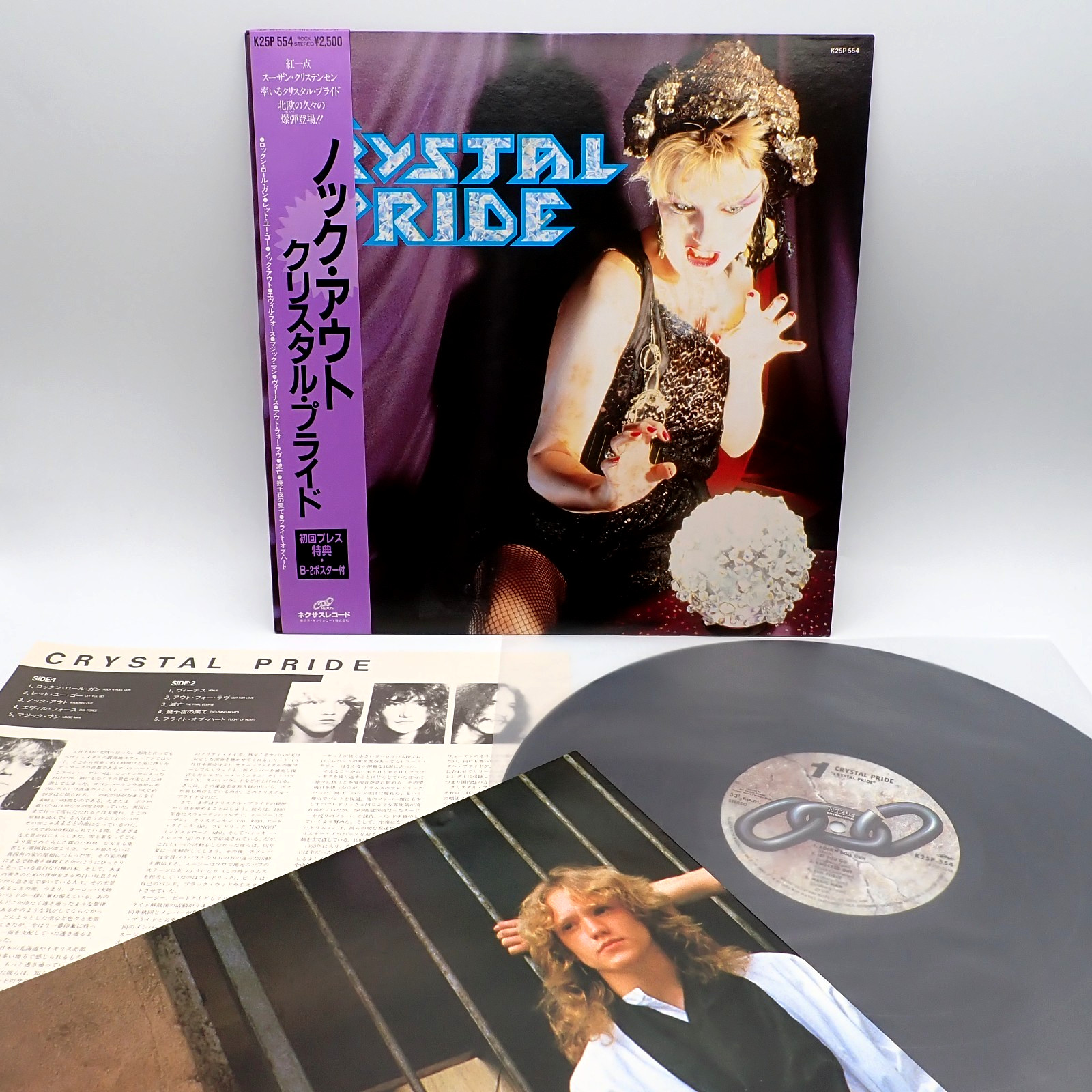 Crystal Pride ‎– Crystal Pride Japan LP OBI VINYL Nexus ‎– K25P554 w/POSTER!