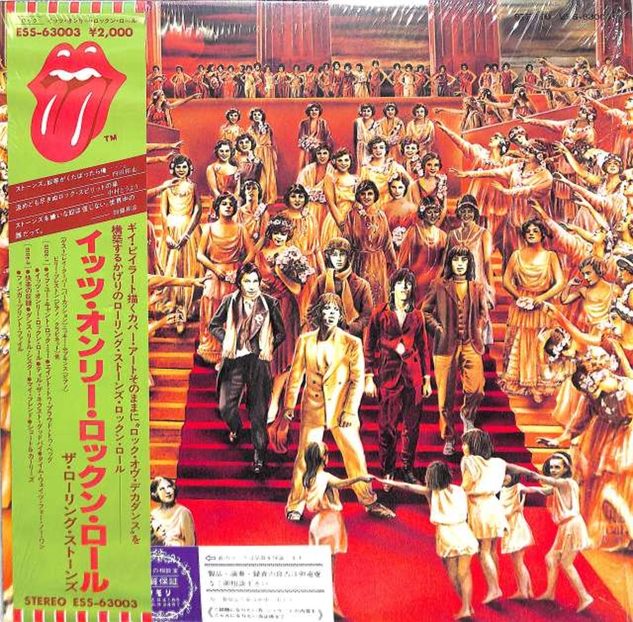 The Rolling Stones/It's Only Rock 'n' Roll, Japan Issue, with Obi, Vinyl VG+