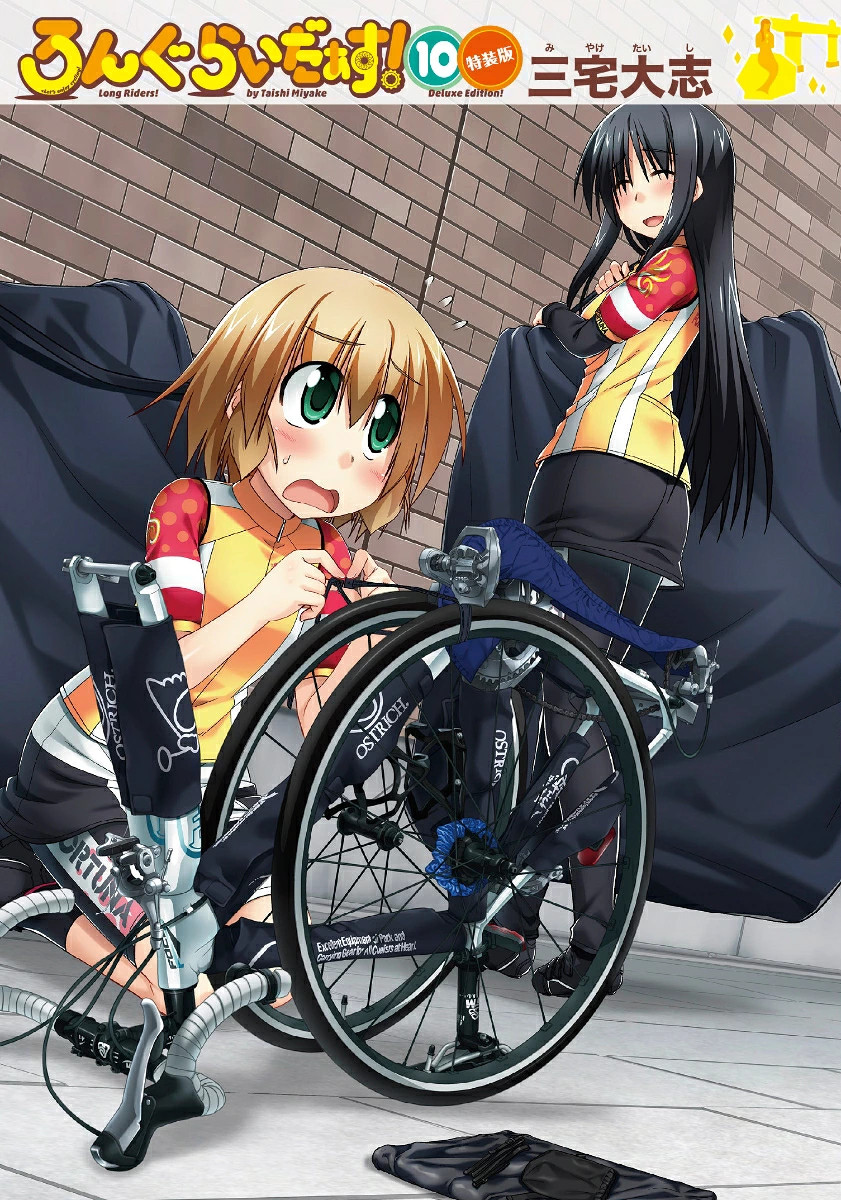 Giappone Long Riders! Vol. 10 Edizione Speciale