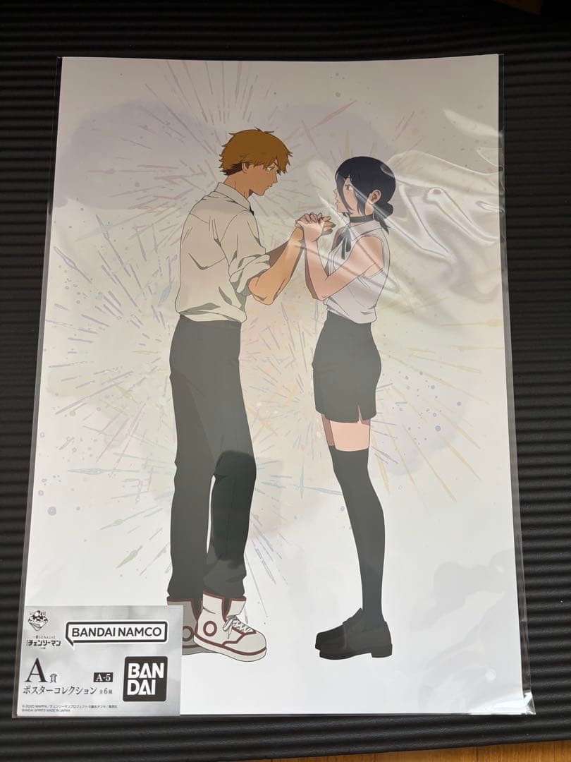 Ichiban Kuji Chokotto: Uomo Motosega Il Film - Reze Arc - Un Premio - Neiable!