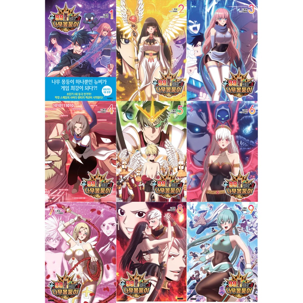 +99 Bastone in Legno Rinforzato Vol. Set 1-9 manga a fumetti coreano Webtoon Manhwa