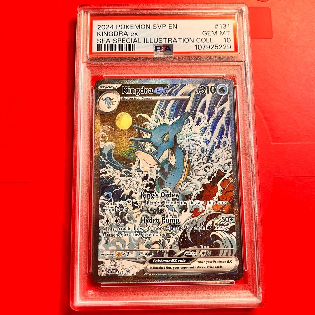 Kingdra ex 131 PSA 10 GEM MINT inglese