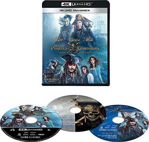 Pirati dei Caraibi Dead Men Tell No Tales 4K ULTRA HD + 3D... forma libro JP