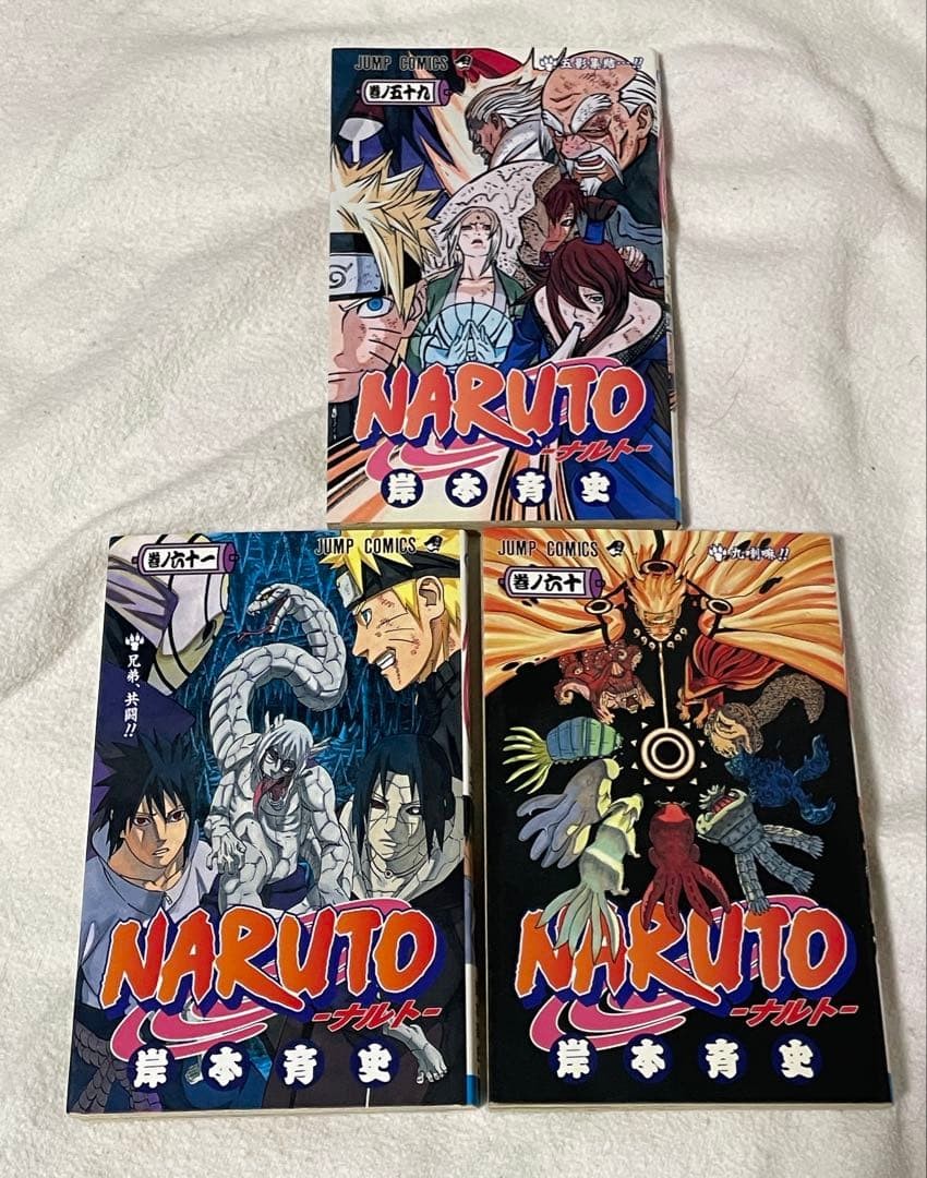 Naruto Vol 59 a 61 Tutto 1° Edizione Stampa Manga Giapponese 3 Set Jump Comics