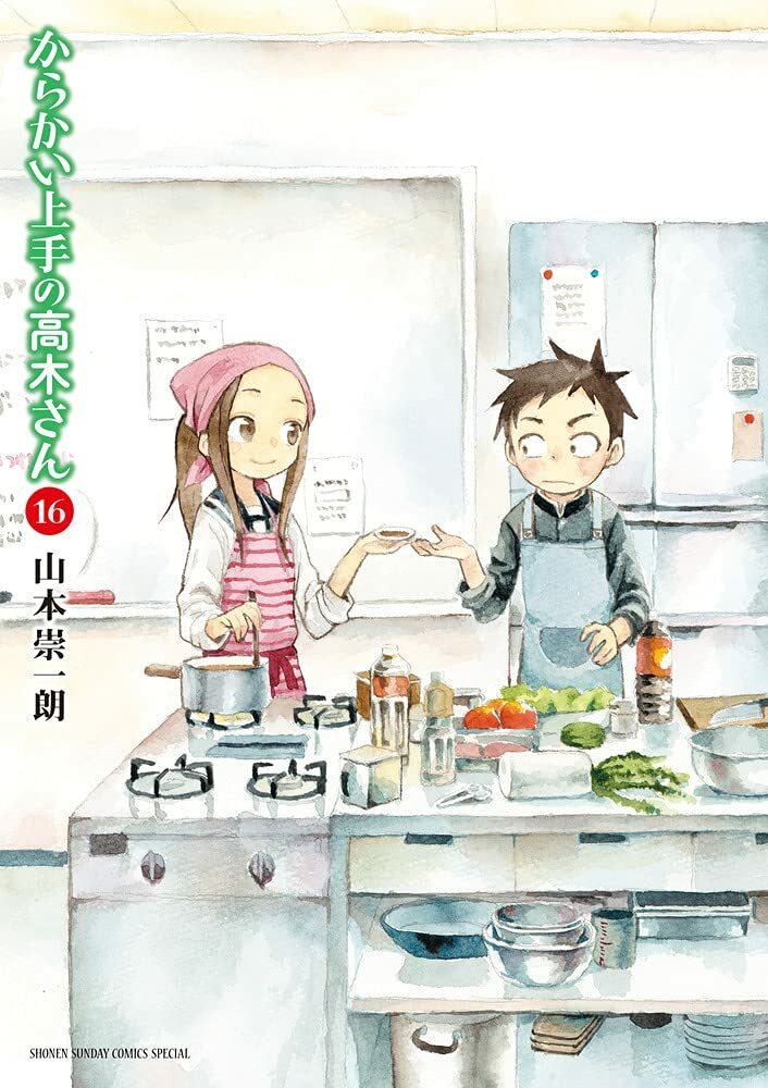 Teasing Master Takagi-san #16 | Manga fumetto giapponese Karakai Jozu No