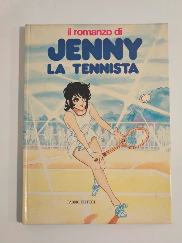 Il Romanzo di Jenny la Tennista - Fabbri Editori (1984) Vintage