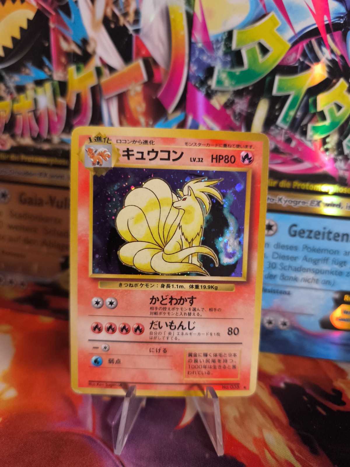 Carta Pokemon Card Vulnona Ninetales Base Set Espansione Holo Wotc Giapponese Exc