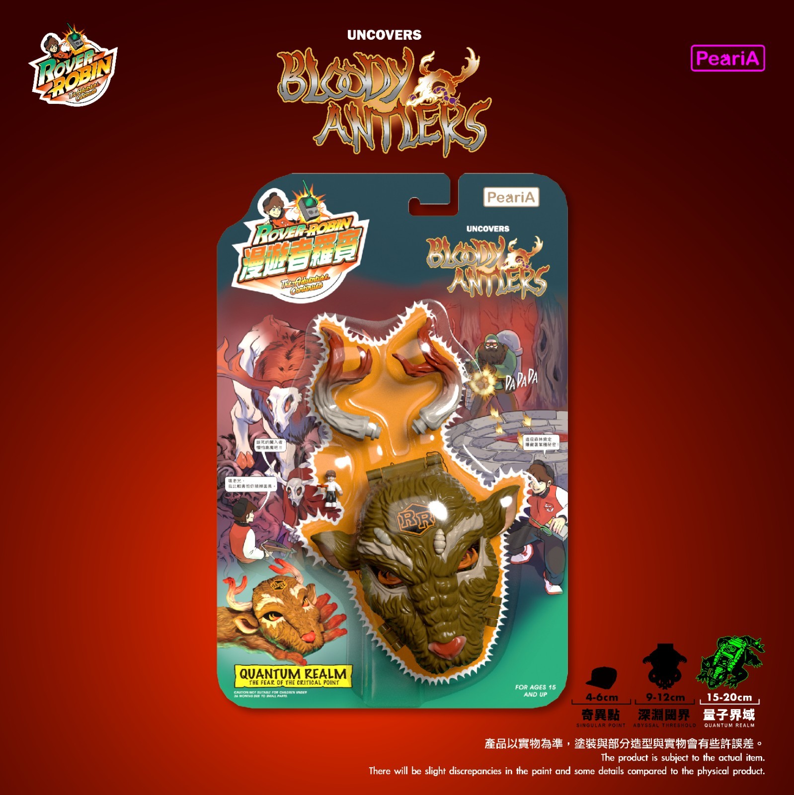 Pearia Rover Robin Uncovers Bloody Antlers Micro Playset Mighty Max