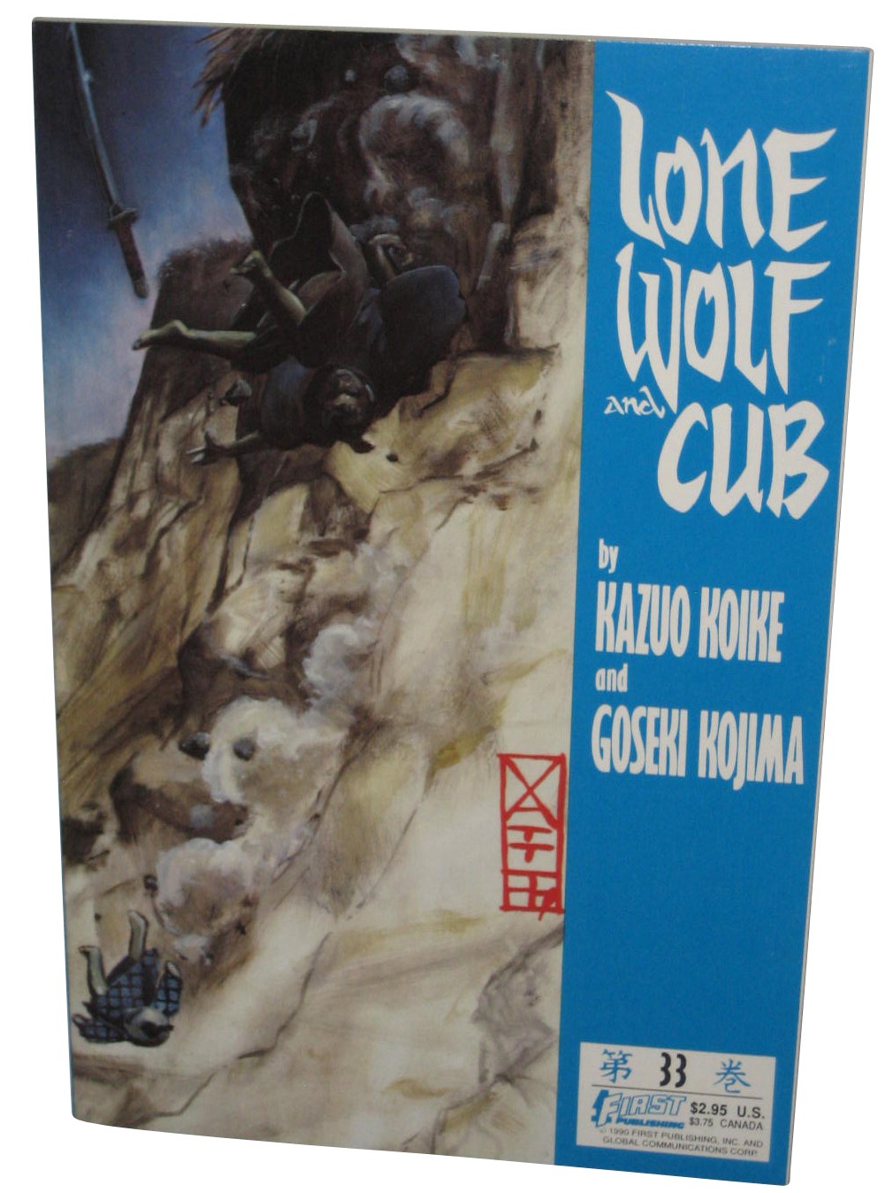 Lone Wolf And Cub First Publishing (1990) Comic Paperback Book #33