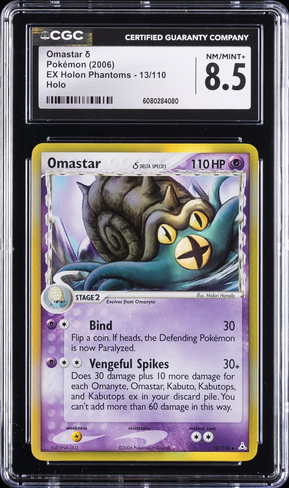 2006 POKEMON EX HOLON PHANTOM HOLO #13/110 OMASTAR D CGC 8.5