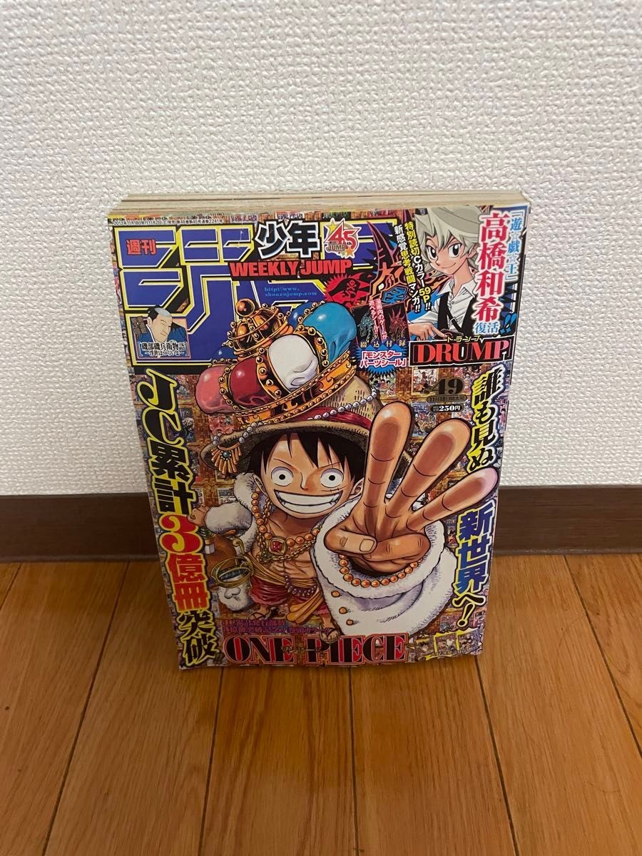 Weekly Shonen Jump 2013 n.49 copertina pezzo unico Eiichiro Oda manga giapponese usato