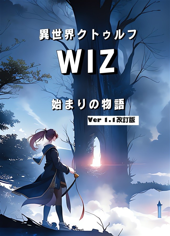 Doujinshi WIZ Edizione Riveduta Art Book B5/C105 Majutsu Koubou