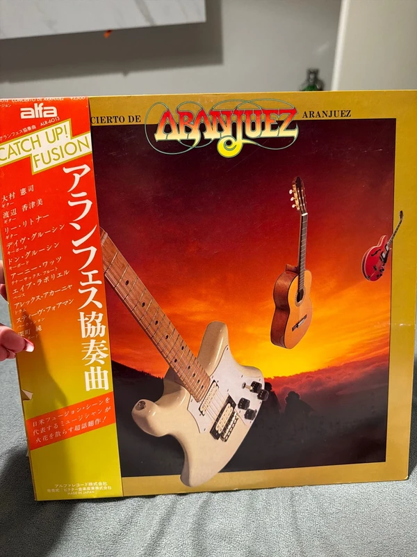 Japanische Schallplatte