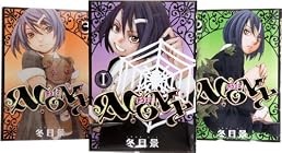 Kei Toume Manga ACONY 1-3 set Giappone anime fumetto forma JP
