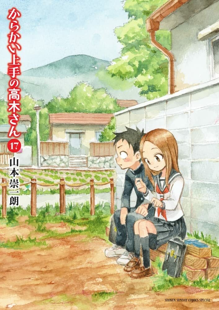 Teasing Master Takagi-san #17 | Manga fumetto giapponese Karakai Jozu No
