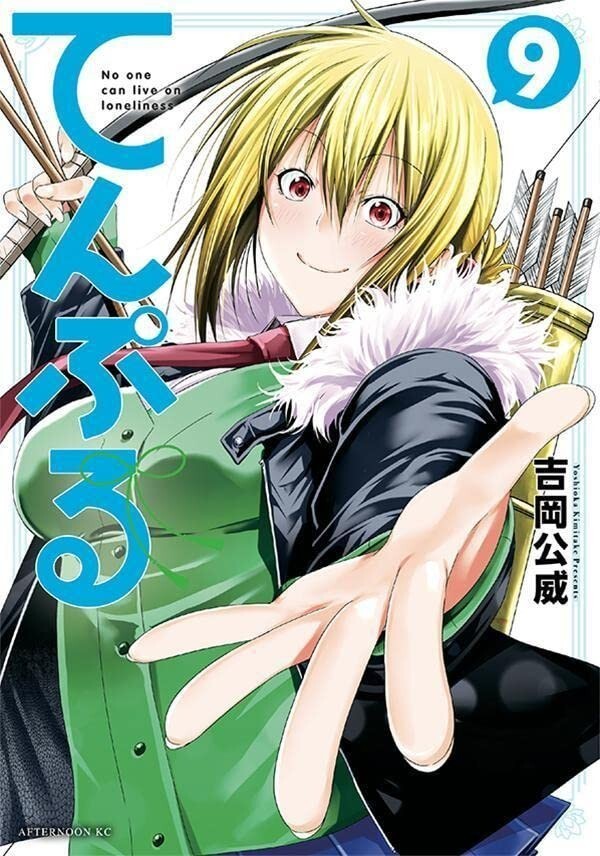 TenPuru: No One Can Live on Loneliness #9 | JAPAN Manga Japanese Comic Book