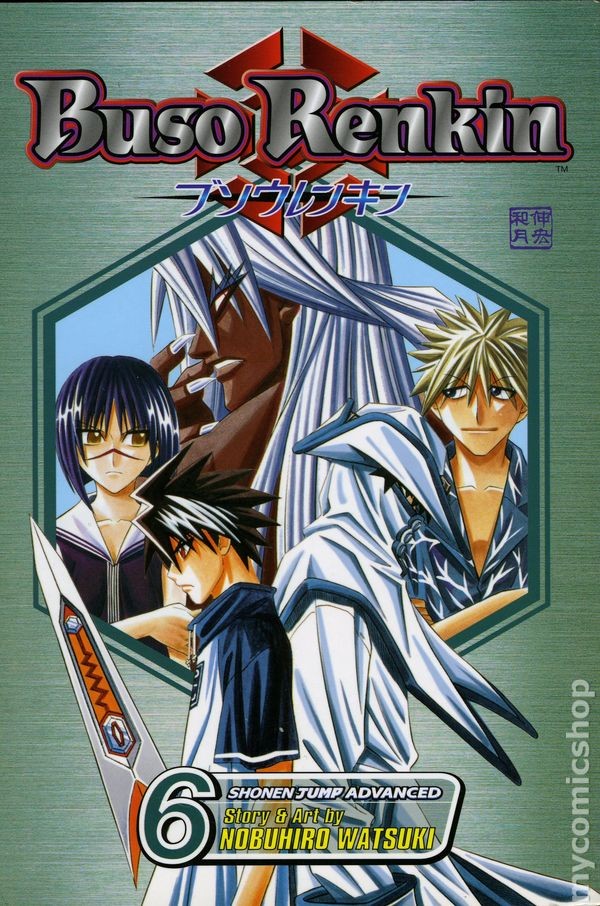 Buso Renkin TPB #6-1ST FN 2007 immagine stock