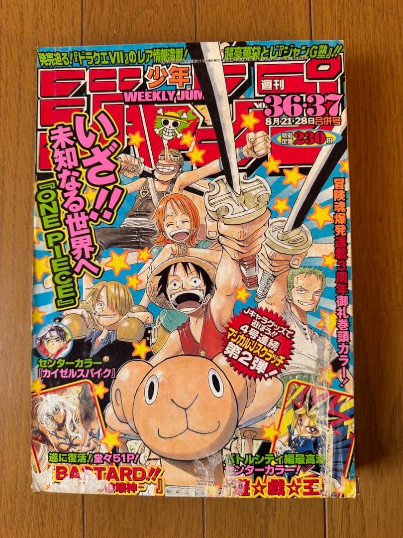 Settimanale Shonen Jump Combinato Numero 36 37 2000 ONE PIECE Serializzazione 3° Anniversario