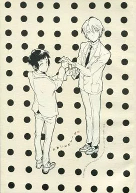 Kawaiga Loop BL Manga Yuko Yoshida Generale Doujinshi 28p Usato [Età 13+]