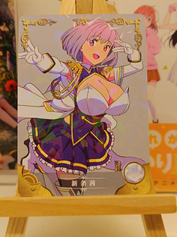 Carte Goddess Story R - Akane Shinjo - ssss.gridman - Holo NS-2M13-R-06