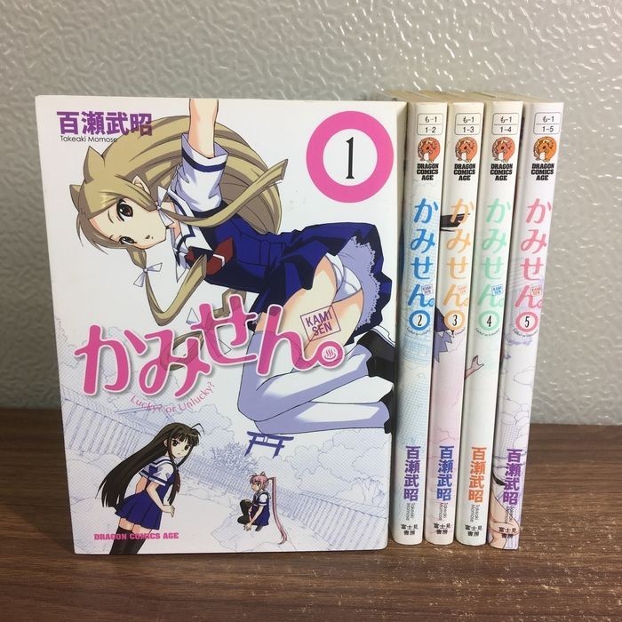 Guardian Hearts Vol.1-8 Completo Sexy Fumetto Manga Lingua: JPN