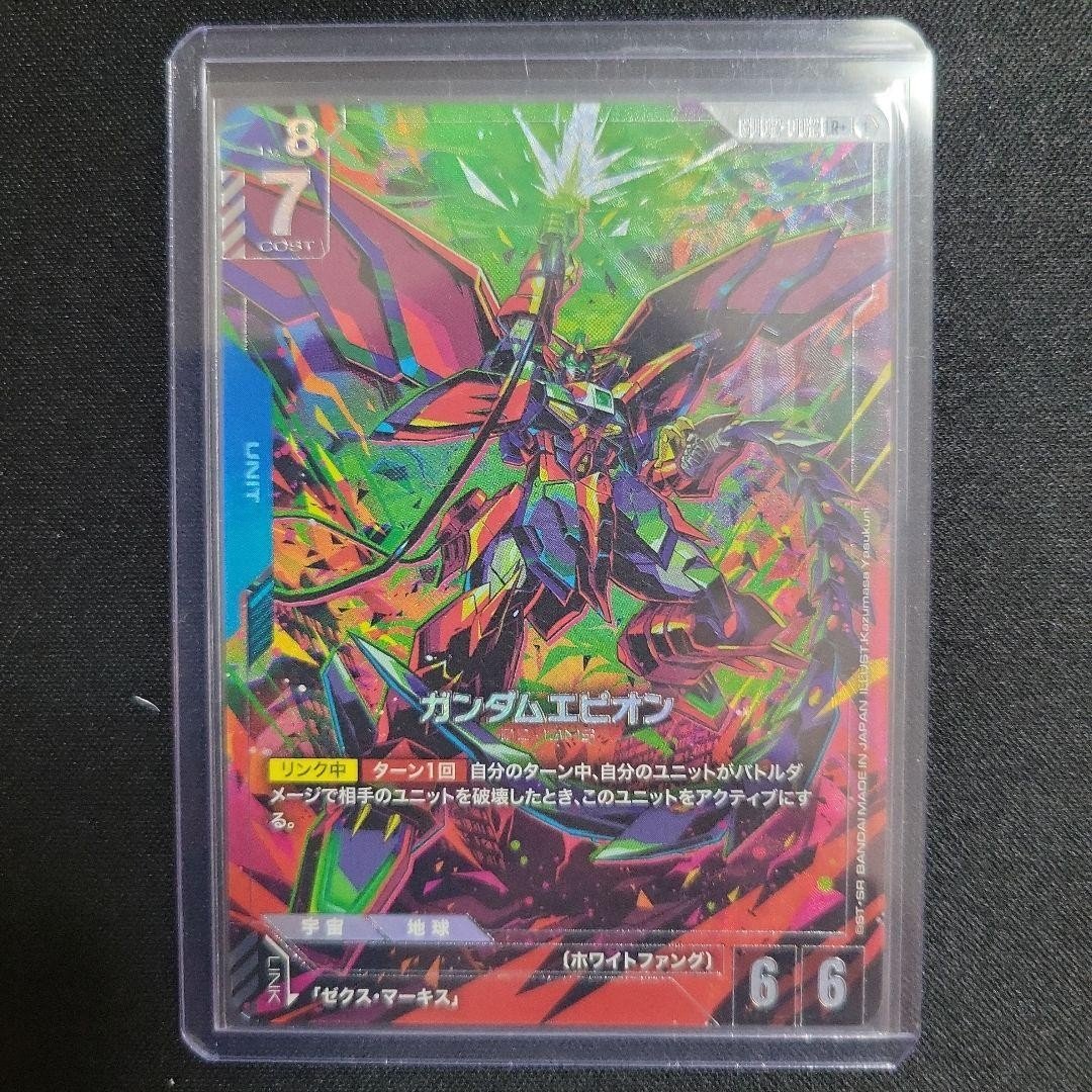 Gundam gioco di carte Gundam Epyon GD02-002 LR+ parallelo doppio impatto